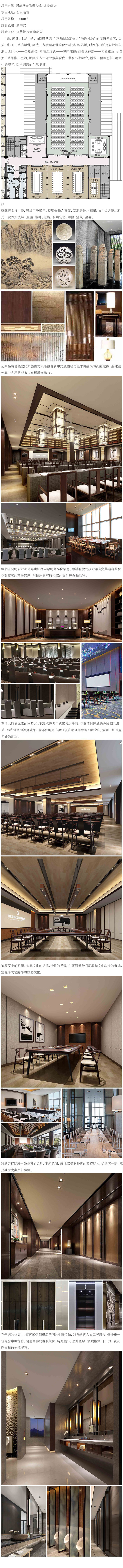 石家莊酒店設(shè)計,石家莊民宿設(shè)計,石家莊會所設(shè)計